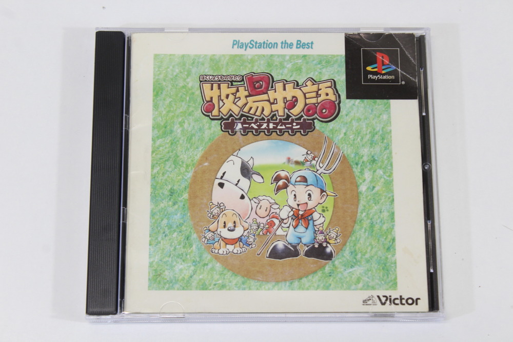 Bokujou Monogatari Harvest Moon Best CIB (B) SONY PlayStation 1 PS1