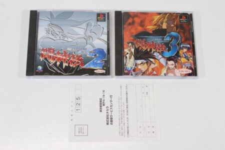 Lot of 2 Toshinden 2 3 Battle Arena CIB (B) SONY PlayStation 1 PS1
