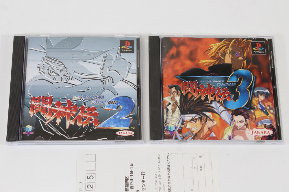 Lot of 2 Toshinden 2 3 Battle Arena CIB (B) SONY PlayStation 1 PS1