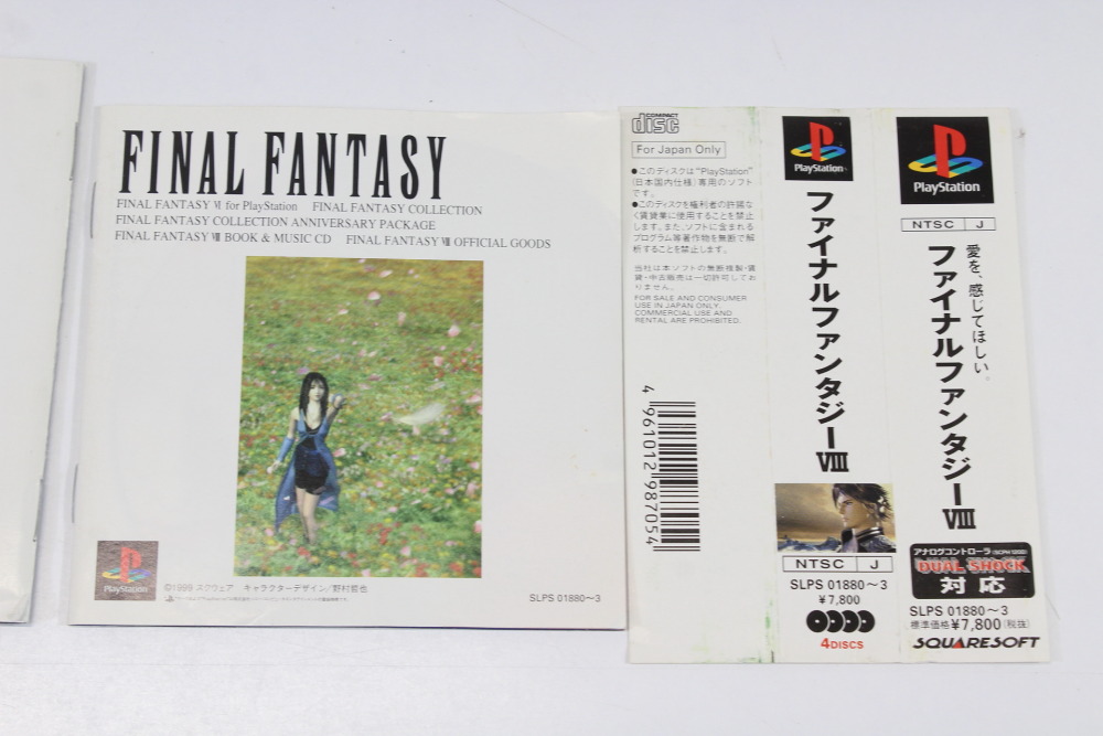 Lot of 3 Final Fantasy 7 8 9 VII VIII IX (B) SONY PlayStation 1 PS1