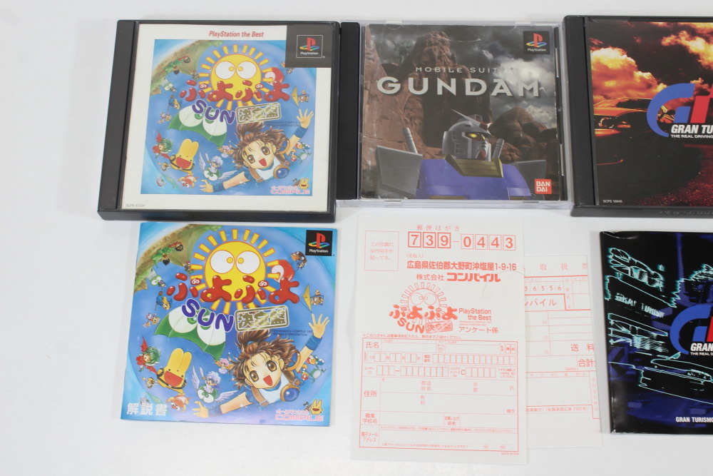 Lot of 4 Gran Turismo Mobile Suit Gundam Puyo Puyo Sun Front Mission 2nd (B) SONY PlayStation 1 PS1