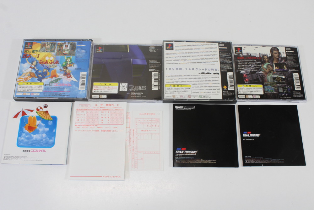 Lot of 4 Gran Turismo Mobile Suit Gundam Puyo Puyo Sun Front Mission 2nd (B) SONY PlayStation 1 PS1