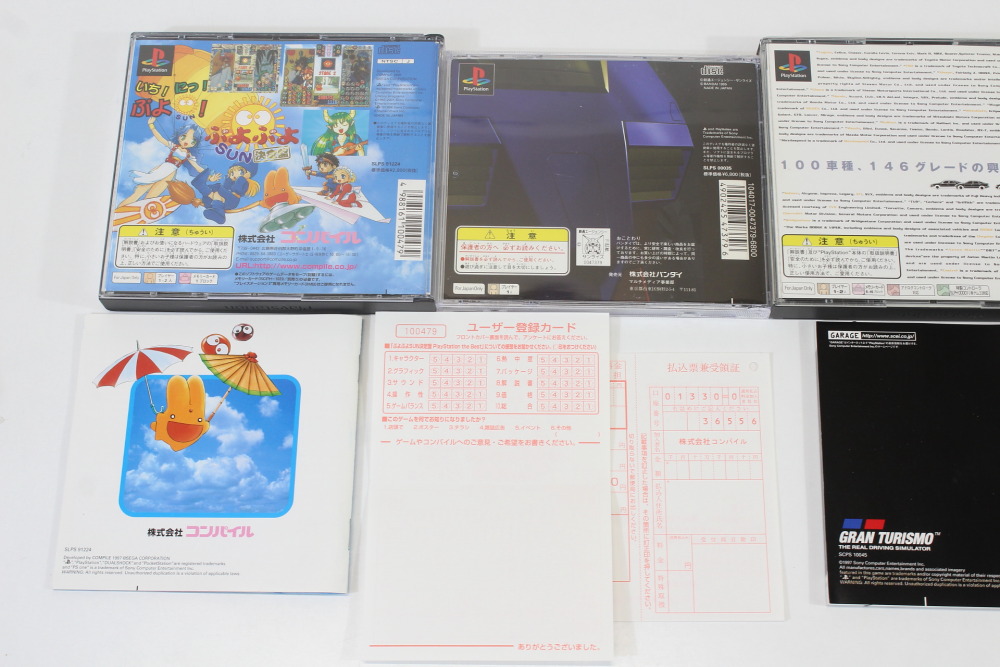 Lot of 4 Gran Turismo Mobile Suit Gundam Puyo Puyo Sun Front Mission 2nd (B) SONY PlayStation 1 PS1