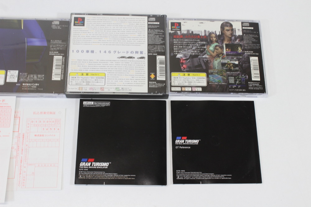 Lot of 4 Gran Turismo Mobile Suit Gundam Puyo Puyo Sun Front Mission 2nd (B) SONY PlayStation 1 PS1