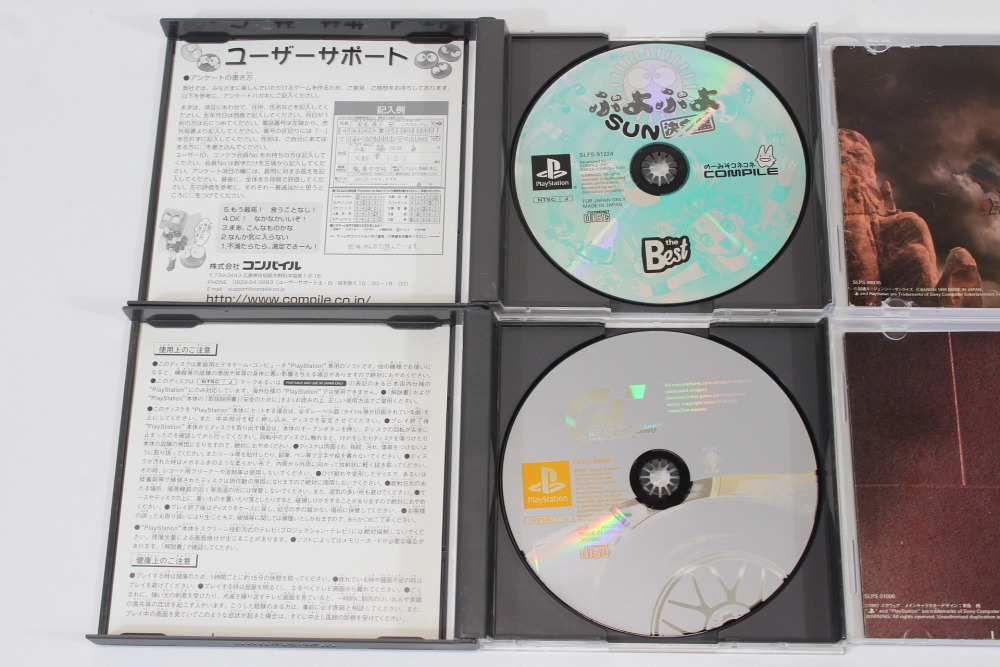Lot of 4 Gran Turismo Mobile Suit Gundam Puyo Puyo Sun Front Mission 2nd (B) SONY PlayStation 1 PS1