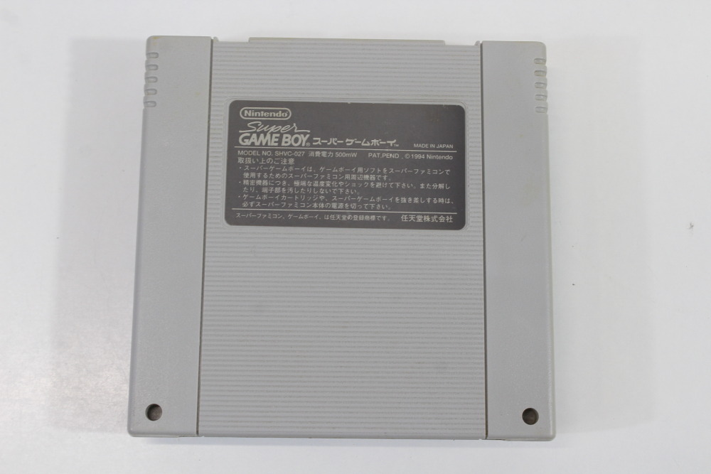 Super Gameboy 1 (B) Nintendo Super Famicom SFC
