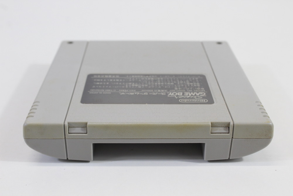 Super Gameboy 1 (B) Nintendo Super Famicom SFC