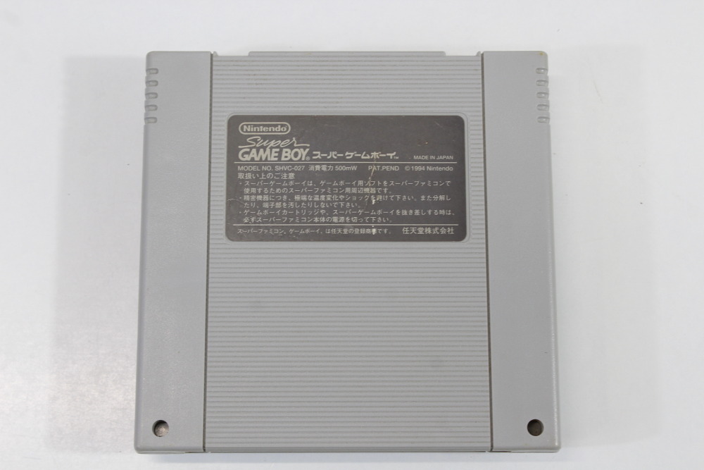 Super Gameboy 1 (B) Nintendo Super Famicom SFC