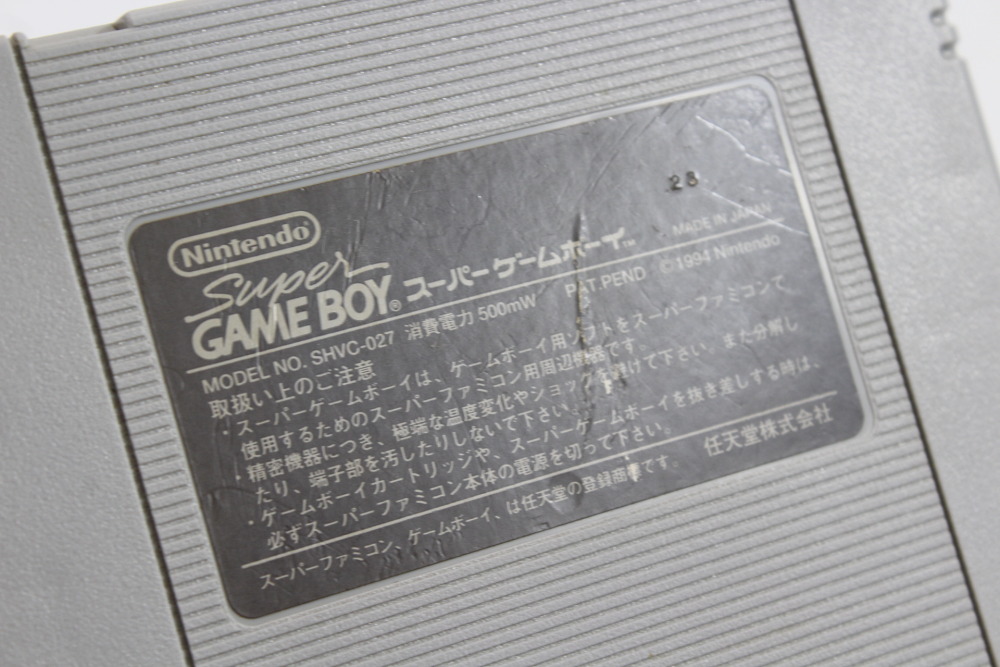 Super Gameboy 1 (B) Nintendo Super Famicom SFC