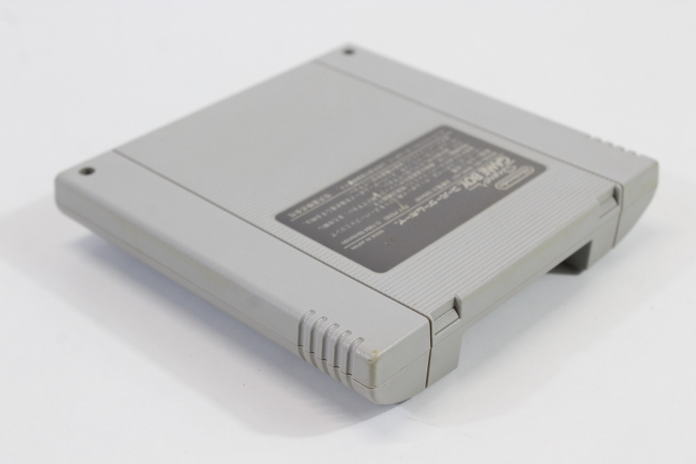 Super Gameboy 1 (B) Nintendo Super Famicom SFC