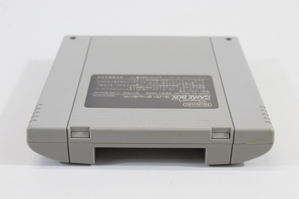 Super Gameboy 1 (B) Nintendo Super Famicom SFC