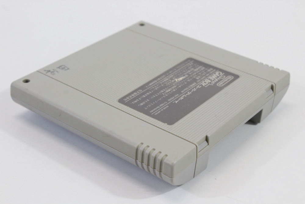 Super Gameboy 1 (B) Nintendo Super Famicom SFC