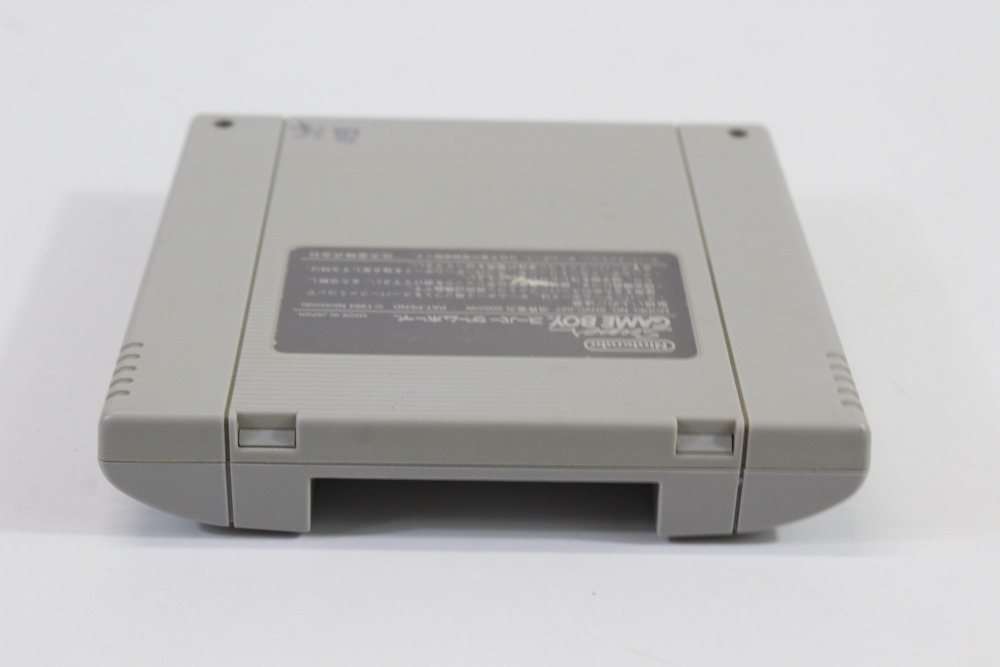 Super Gameboy 1 (B) Nintendo Super Famicom SFC