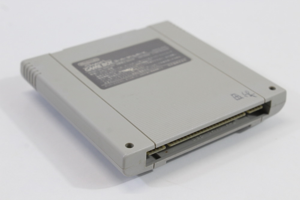 Super Gameboy 1 (B) Nintendo Super Famicom SFC