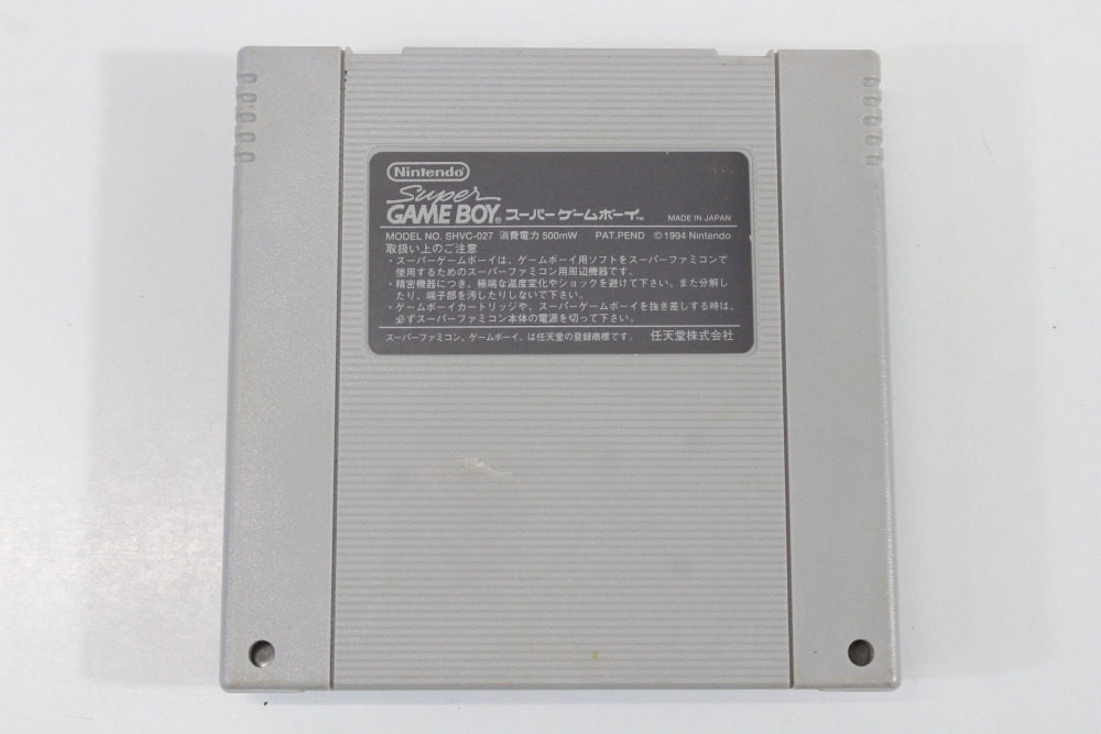 Super Gameboy 1 (C Cosmetic Damage) Nintendo Super Famicom SFC