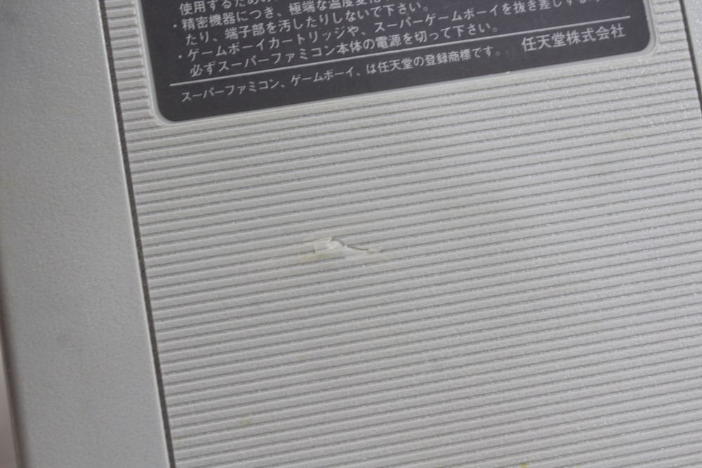 Super Gameboy 1 (C Cosmetic Damage) Nintendo Super Famicom SFC