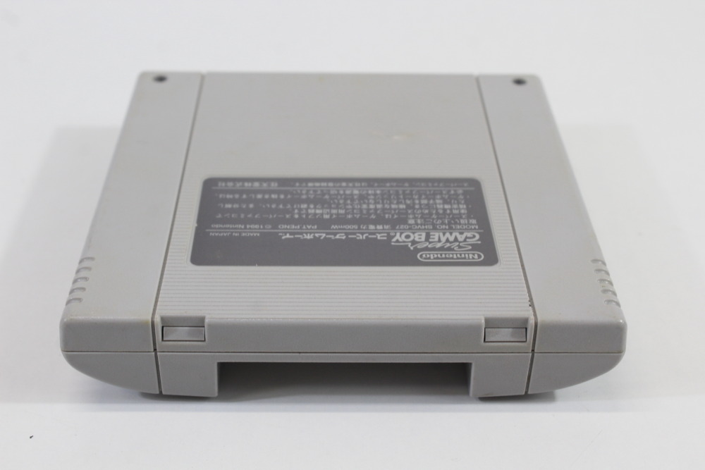 Super Gameboy 1 (C Cosmetic Damage) Nintendo Super Famicom SFC
