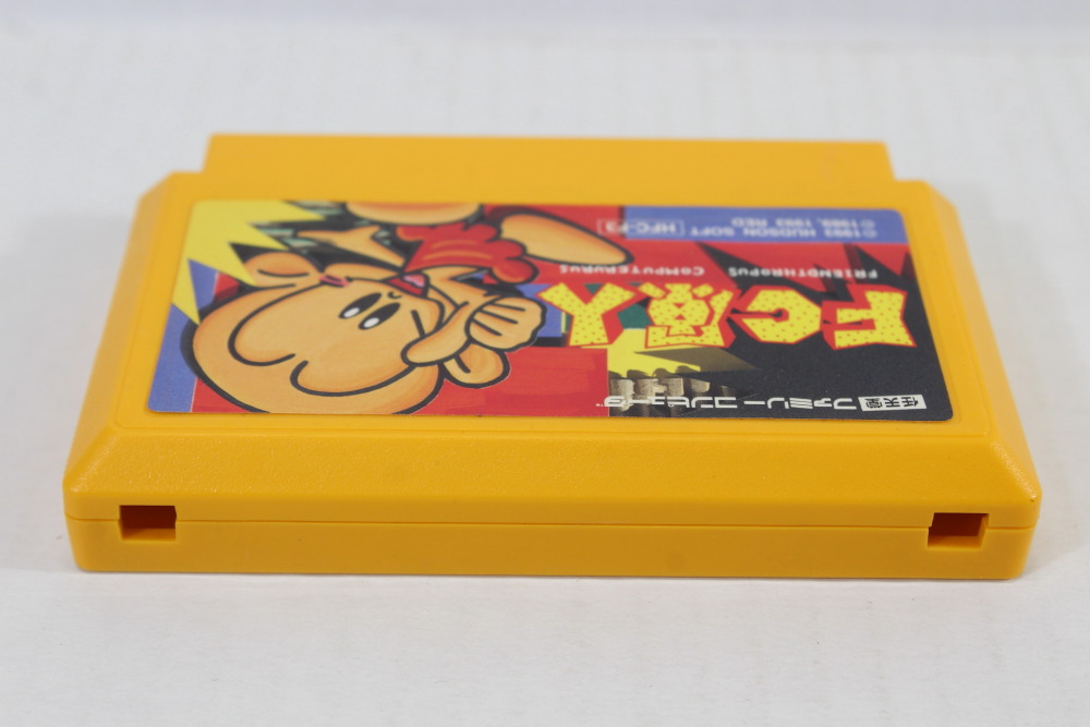 FC Genjin (B) Nintendo Famicom FC