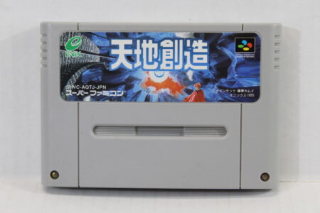 Terranigma / Tenchi Souzou (A) Nintendo Super Famicom SFC