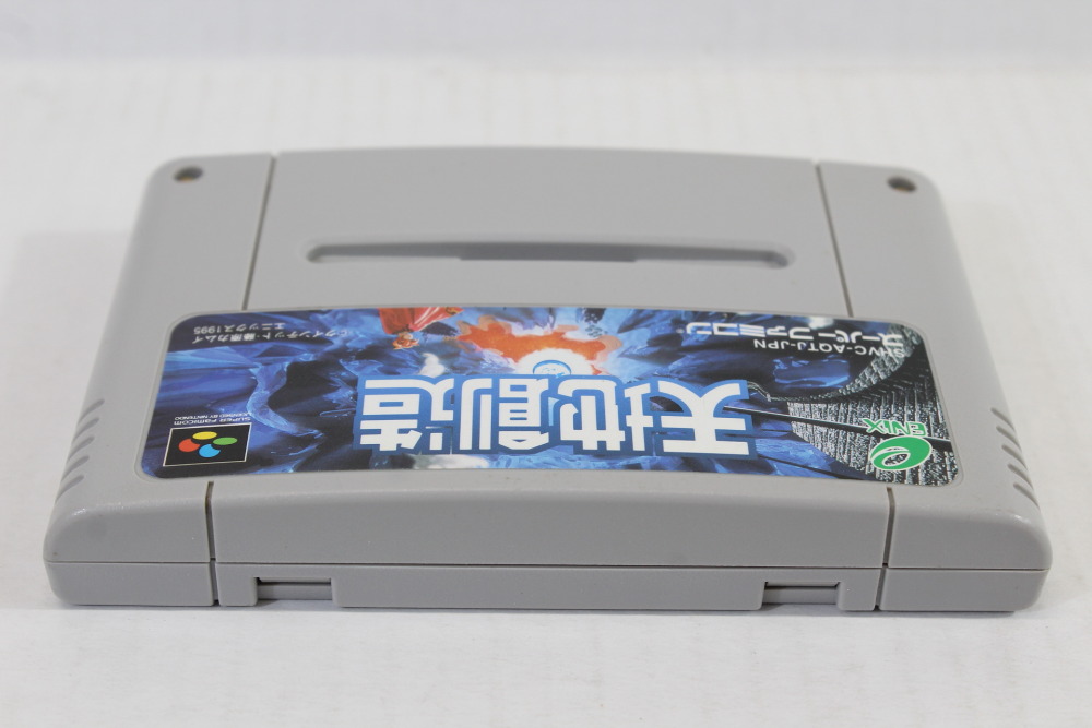 Terranigma / Tenchi Souzou (A) Nintendo Super Famicom SFC
