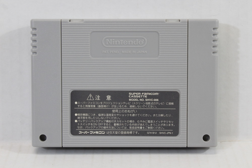 Psycho Dream (A) Nintendo Super Famicom SFC