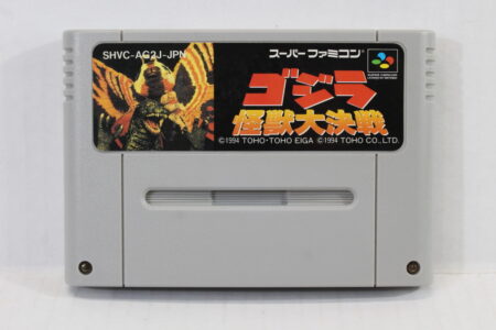 Godzilla Kaiju Daikessen (B) Nintendo Super Famicom SFC