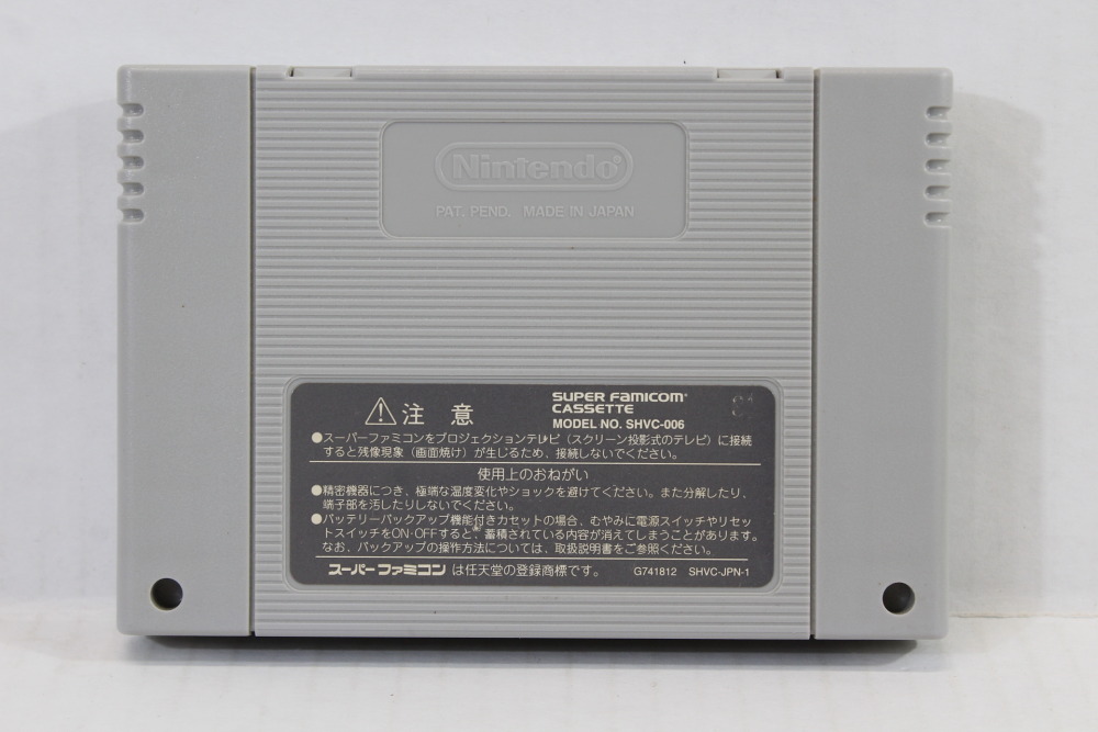 Twinbee Rainbow Bell Adventure (B) Nintendo Super Famicom SFC