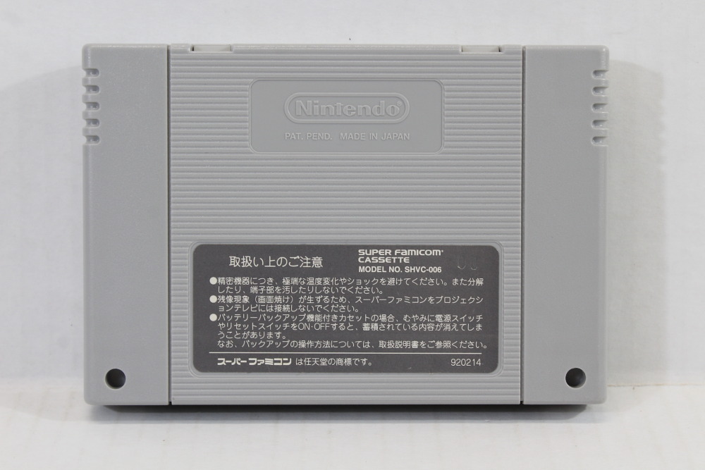 Rockman X2 / Mega Man X2 (A) Nintendo Super Famicom SFC