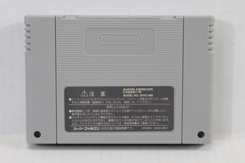 Rockman X3 / Mega Man X3 (A) Nintendo Super Famicom SFC