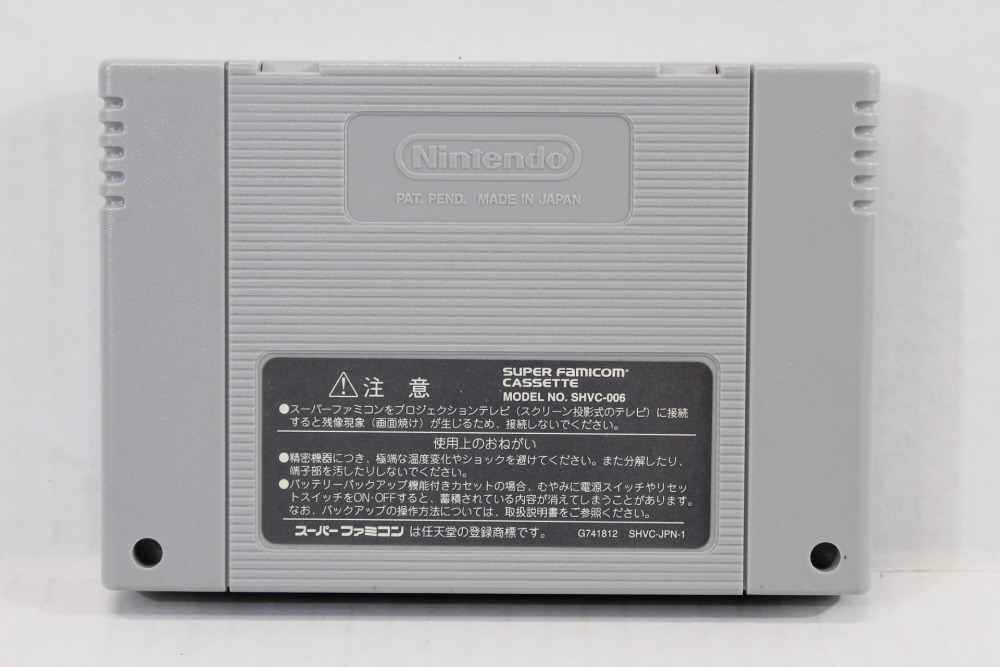 Super Metroid (B) Nintendo Super Famicom SFC