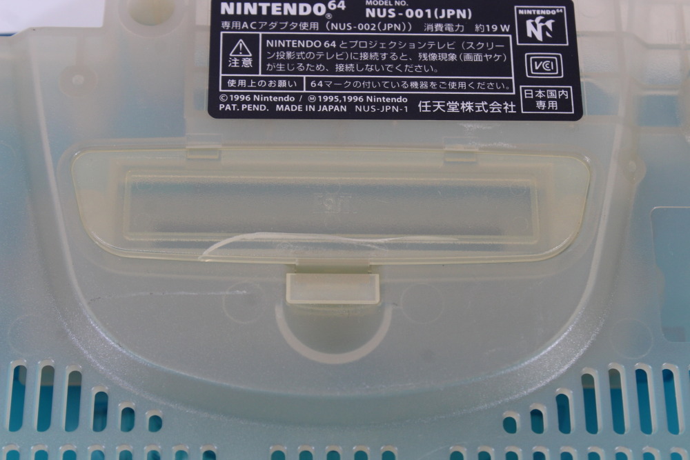 Nintendo 64 Toys R' Us Limited Clear Blue x Clear Console OEM Replacement Shell (C Cosmetic Damage) Nintendo 64 N64