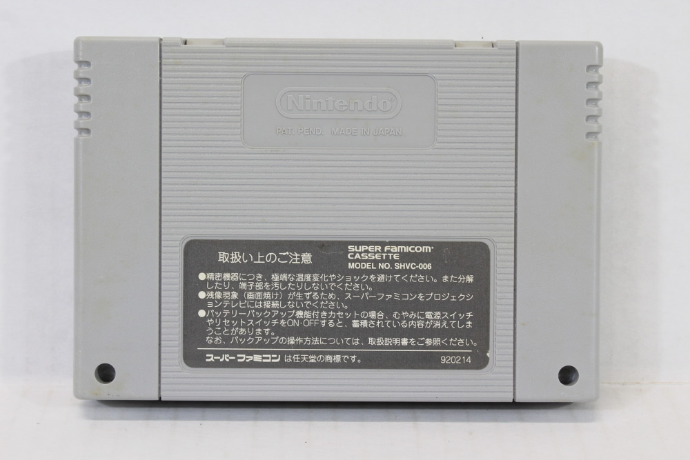 Rockman X / Mega Man X (B) Nintendo Super Famicom SFC