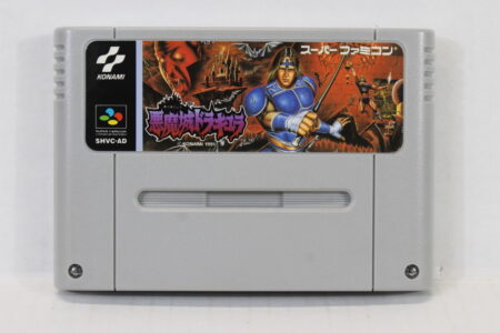Akumajo Dracula Castlevania IV 4 (A) Nintendo Super Famicom SFC