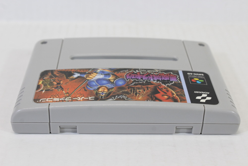 Akumajo Dracula Castlevania IV 4 (A) Nintendo Super Famicom SFC