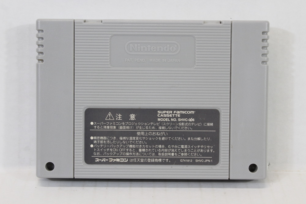 Mother 2 / EarthBound (B) Nintendo Super Famicom SFC