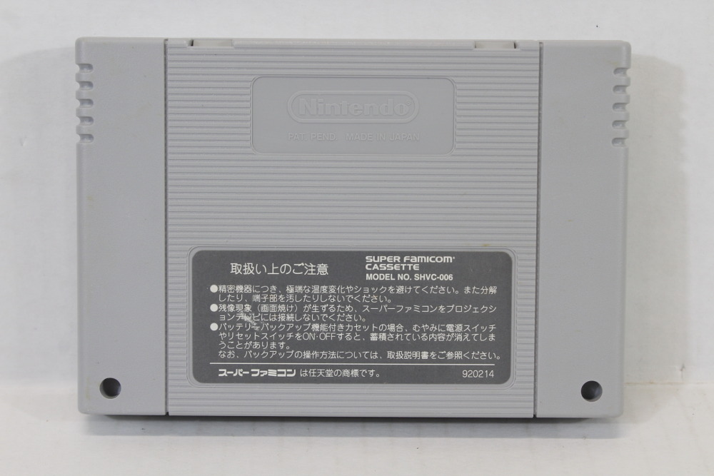 Magic Knight Rayearth (A) Nintendo Super Famicom SFC