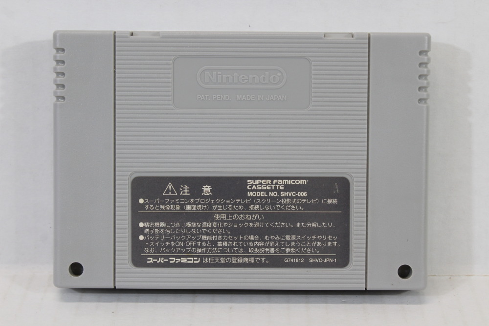 Sengoku / Sengoku Densho (A) Nintendo Super Famicom SFC