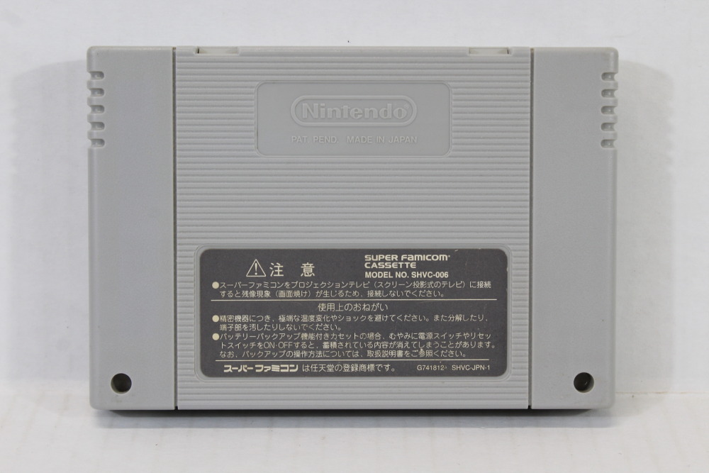 Rockman X3 / Mega Man X3 (B) Nintendo Super Famicom SFC