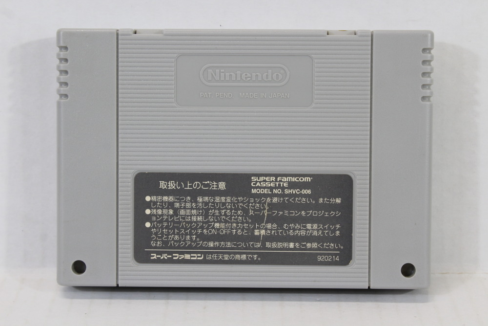 Rockman X2 / Mega Man X2 (A) Nintendo Super Famicom SFC