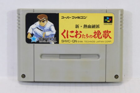 Shin Nekketsu Kouha Kunio Tachi no Banka (C) Nintendo Super Famicom SFC