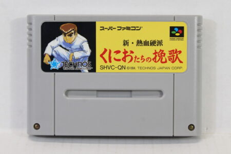 Shin Nekketsu Kouha Kunio Tachi no Banka (A) Nintendo Super Famicom SFC