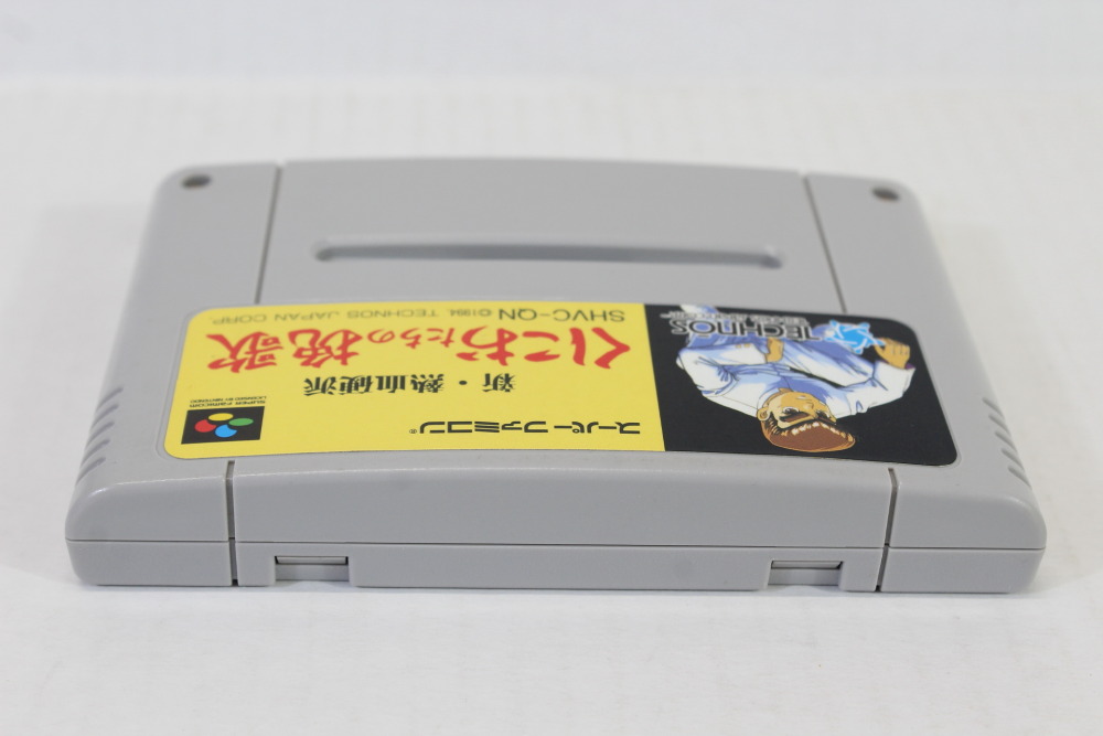 Shin Nekketsu Kouha Kunio Tachi no Banka (A) Nintendo Super Famicom SFC