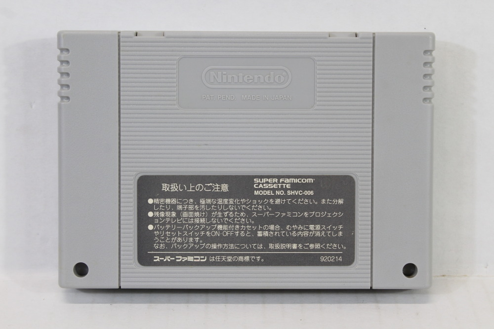 King of The Monsters 2 Next Thing (A) Nintendo Super Famicom SFC