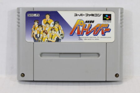 Kidou Keisatsu Patlabor (B) Nintendo Super Famicom SFC