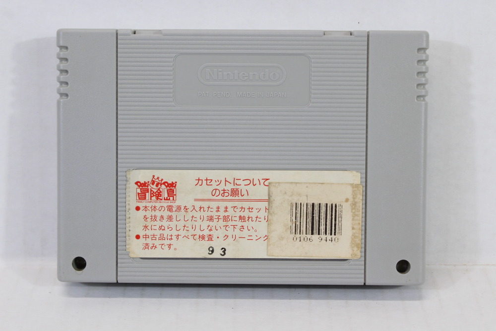 Chrono Trigger (B) Nintendo Super Famicom SFC