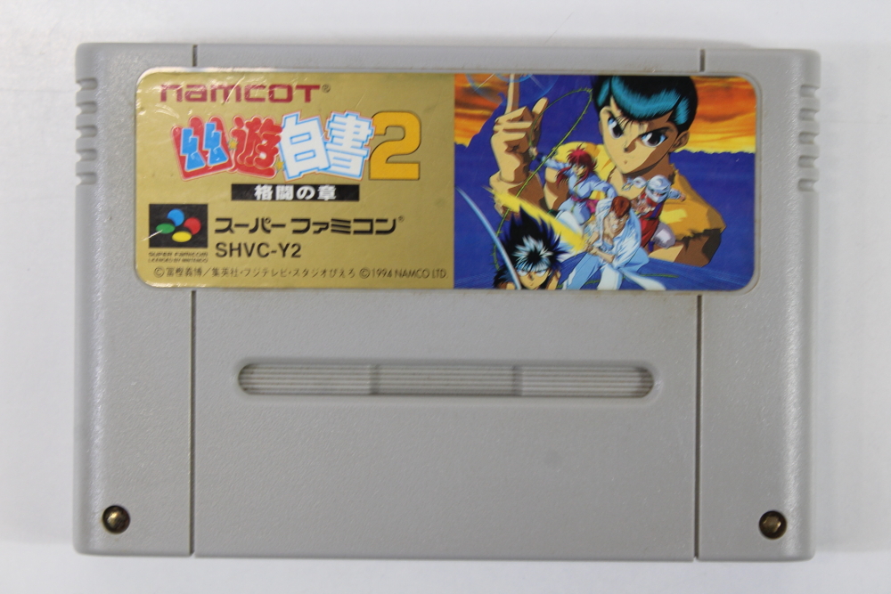 Yu Yu Hakusho 2 Boxed W/ Manual (B) Super Famicom SFC