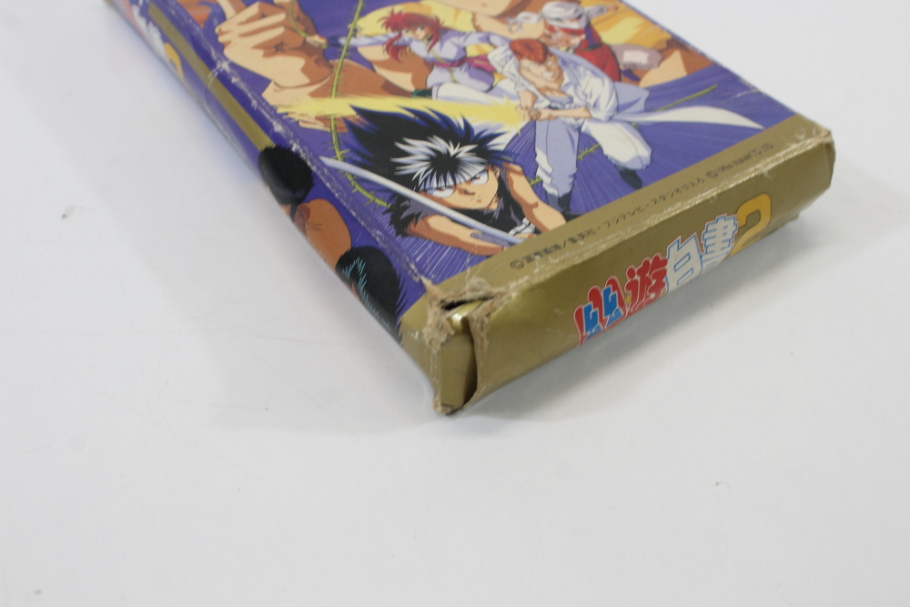 Yu Yu Hakusho 2 Boxed W/ Manual (B) Super Famicom SFC
