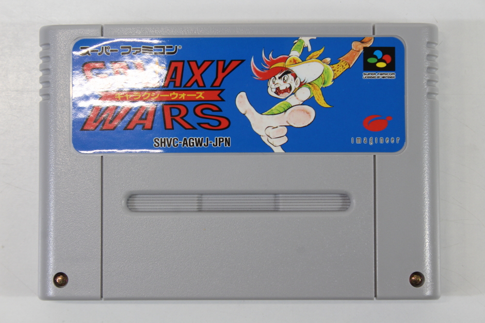 Galaxy Wars Boxed W/ Manual (B) Super Famicom SFC