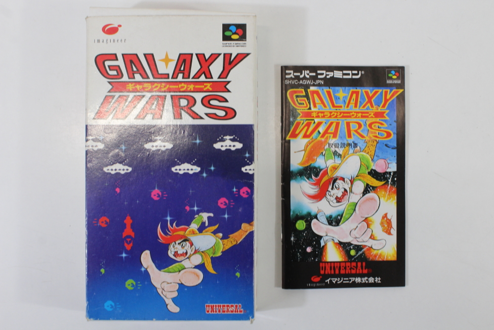 Galaxy Wars Boxed W/ Manual (B) Super Famicom SFC