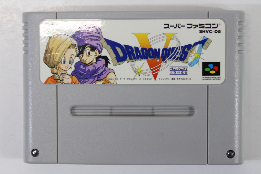 Dragon Quest V 5 Boxed W/ Manual (B) Super Famicom SFC